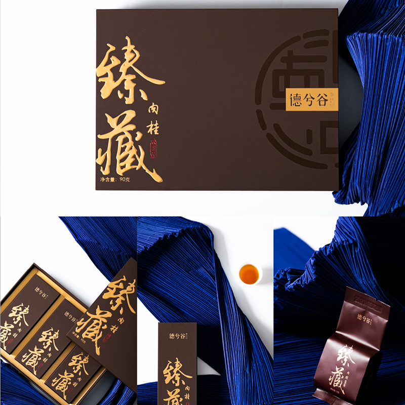 德兮谷臻藏肉桂武夷山大红袍茶叶正岩肉桂岩茶刘德喜大红袍礼盒装