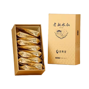 武夷山老枞水仙武夷星茶叶山语老丛水仙大红袍乌龙茶叶96克礼盒装