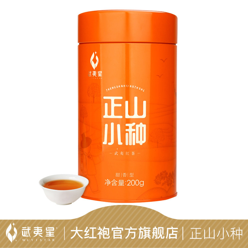 武夷星AM600正山小种红茶 桐木关正山小种武夷山红茶茶叶罐装200g