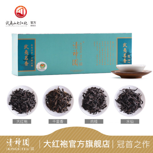 清神阁武夷茗香浓香型水仙160g