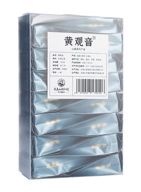 【山路-黄观音】武夷山大红袍花果香武夷岩茶茶叶口粮茶简装125g