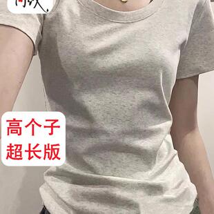 170女生高个子加长版t恤175超长版美式修身显瘦短袖正肩内搭上衣