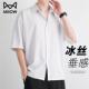 衬衫 男士 冰丝垂感上衣2025年夏季 短袖 时尚 潮牌宽松休闲衬衣男
