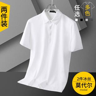 短袖polo衫男士莫代尔冰丝夏季高端半袖白色t恤男生翻领上衣男款