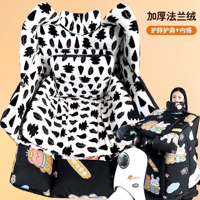 电动车挡风被加绒加厚2024新款