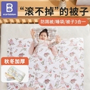 卡伴儿童防踢被拥抱被子宝宝午睡专用盖被婴儿四季春秋冬护肚神器