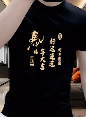 Y2001精梳棉黑白p12色系p135XL