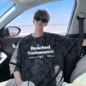 2026新款 t恤男夏季 潮牌青少年宽松重磅体恤上衣 休闲扎染短袖 美式