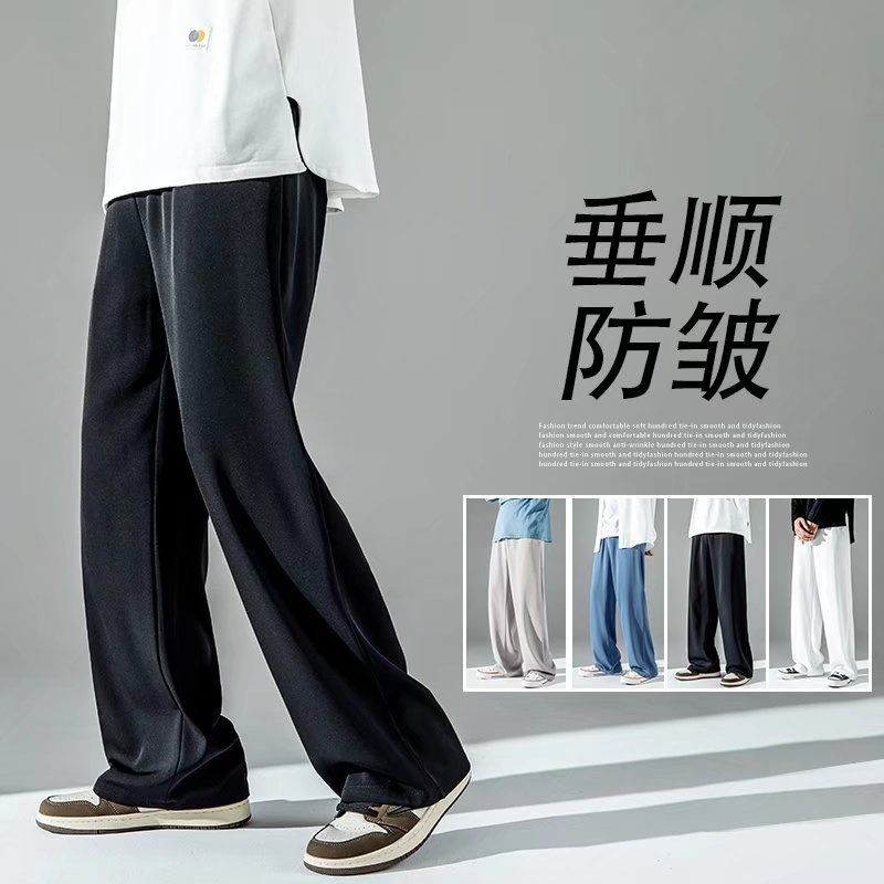冰丝裤男士2025春夏季新款港风宽松直筒垂感简约青少年休闲长裤子