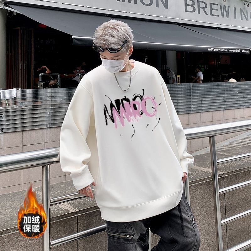 重磅加绒圆领卫衣男创意字母设计卫衣男内搭无帽卫衣校服内搭