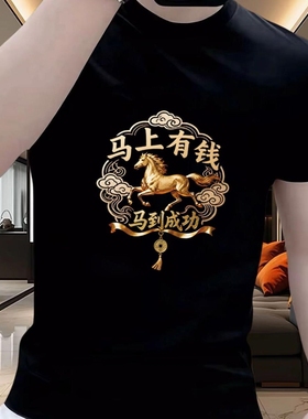 Y2072精梳棉黑白p12色系p135XL