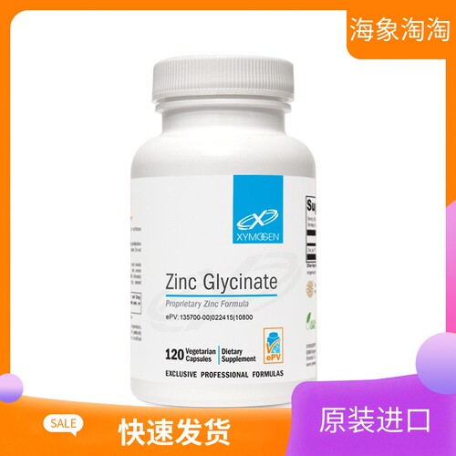 XYMOGEN美国原装进口活力锌ZincGlycinate120粒