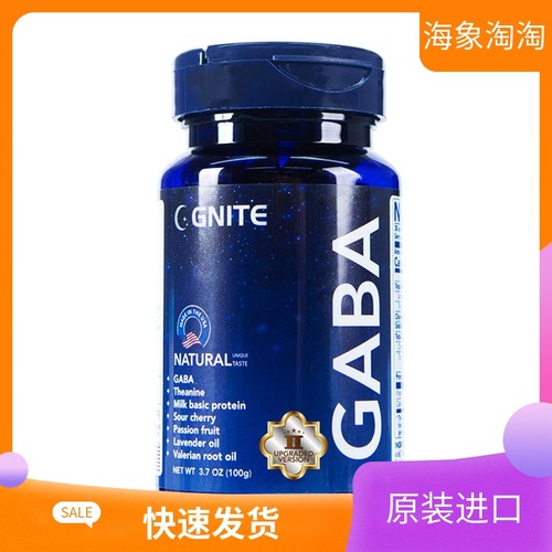 美国进口葡萄味睡眠软糖