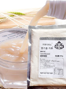 韩国口味细麦芽粉酿造高营养原料