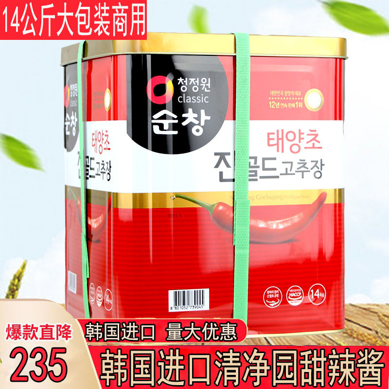 韩国原装进口清净园辣椒酱 顺昌辣椒酱石锅拌饭酱14kg烤肉甜辣酱