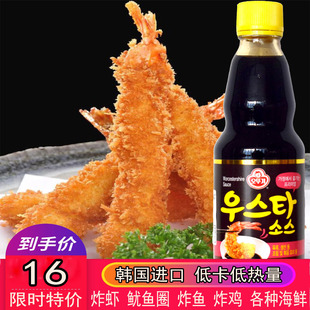 韩国进口不倒翁猪排酱 海鲜汁 调味火锅蘸料调味料瓶装烤肉商用