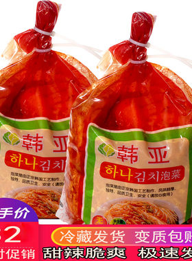 韩亚酸甜辣速食拌饭大白菜