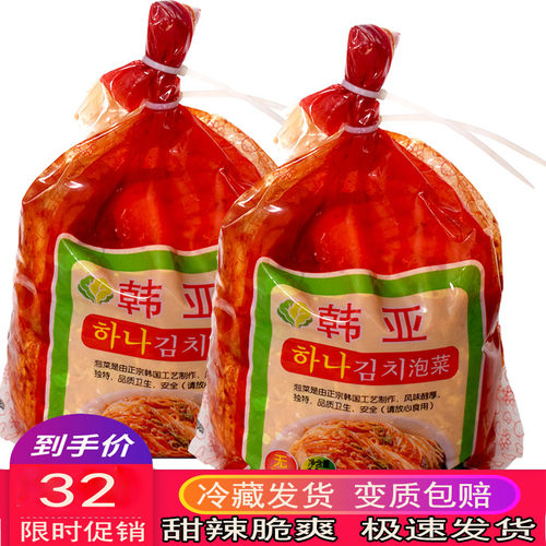 韩亚酸甜辣速食拌饭大白菜
