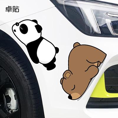 创意汽车贴纸划痕遮挡遮盖大面积车门个性装饰电动车贴防水