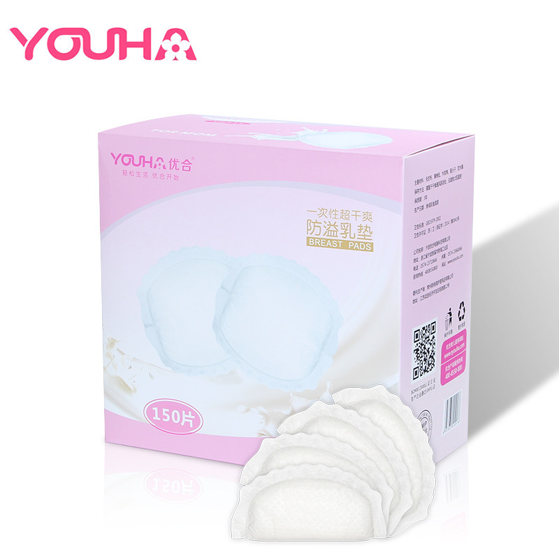 优合静音便携式一体式电动吸奶器
