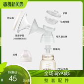 8004 全套配件套装 8005 8023等原装 8006 优合电动吸奶器配件8001