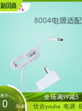 优合youha 配件 电源 theone电源