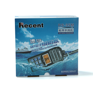 海事甚高频瑞森RS 35M防水对讲机船用IPX7级防护专业手持台可漂浮