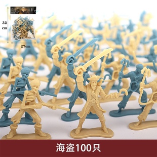 海盗二战小兵军事兵人儿童古代套装塑料玩具沙盘士兵打仗场景模型
