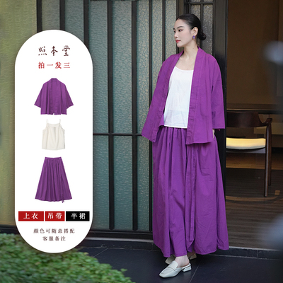 新中式高级感简约棉麻套装