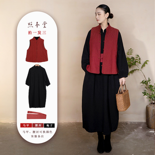 套装 冬季 国风手染新中式 亲肤立领斜襟袍子连衣裙w32193 照本堂