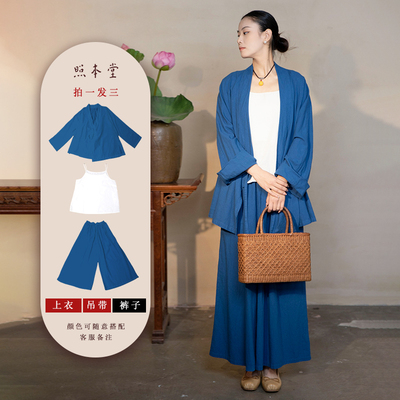 [照本堂棉麻]新款改良30支系带中式禅修茶服国风宽松汉服W12621