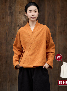 【照本堂】春季新款国风新中式禅意上衣女提花系带汉服茶服W12473