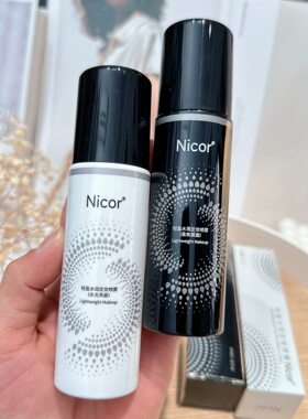 Nicor定妆喷雾正品官网控油持久不脱妆不卡粉一件代发定妆喷雾水