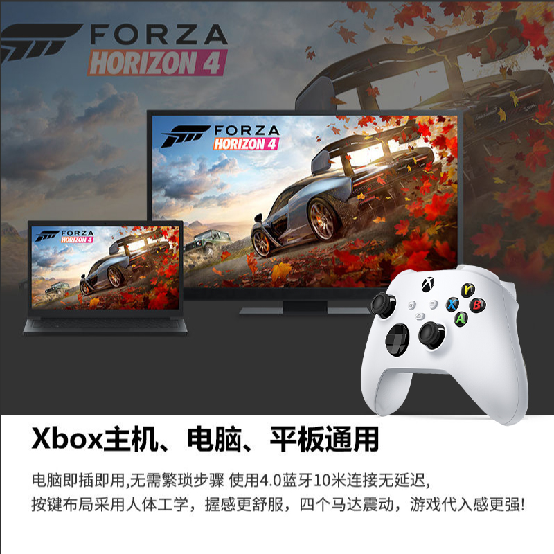 微软原装XBOX ONE S游戏手柄 电脑PC无线蓝牙steam赛博朋克