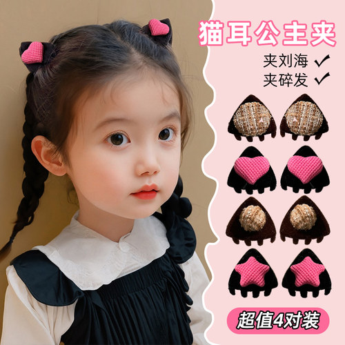 双面抓夹儿童猫耳朵发卡头饰刘海