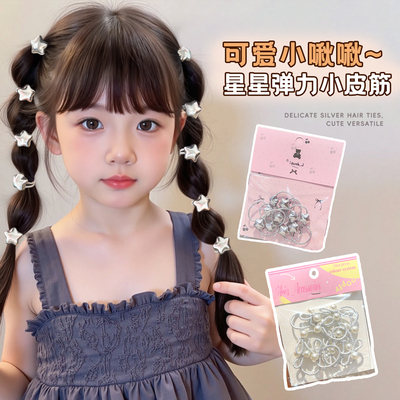 儿童发绳银色珍珠可爱小女孩头绳