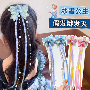 儿童假发辫子艾莎公主编发夹小女孩发卡对夹女童宝宝可爱头饰发饰