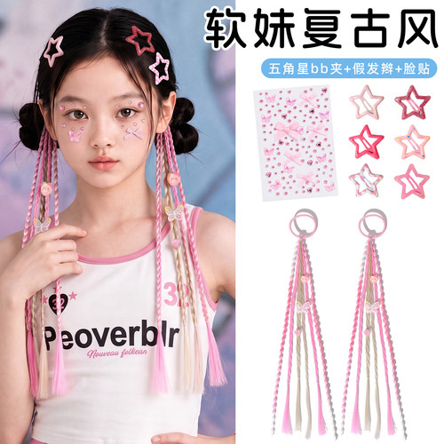 y2k小女孩假发辫子发圈走秀拍照