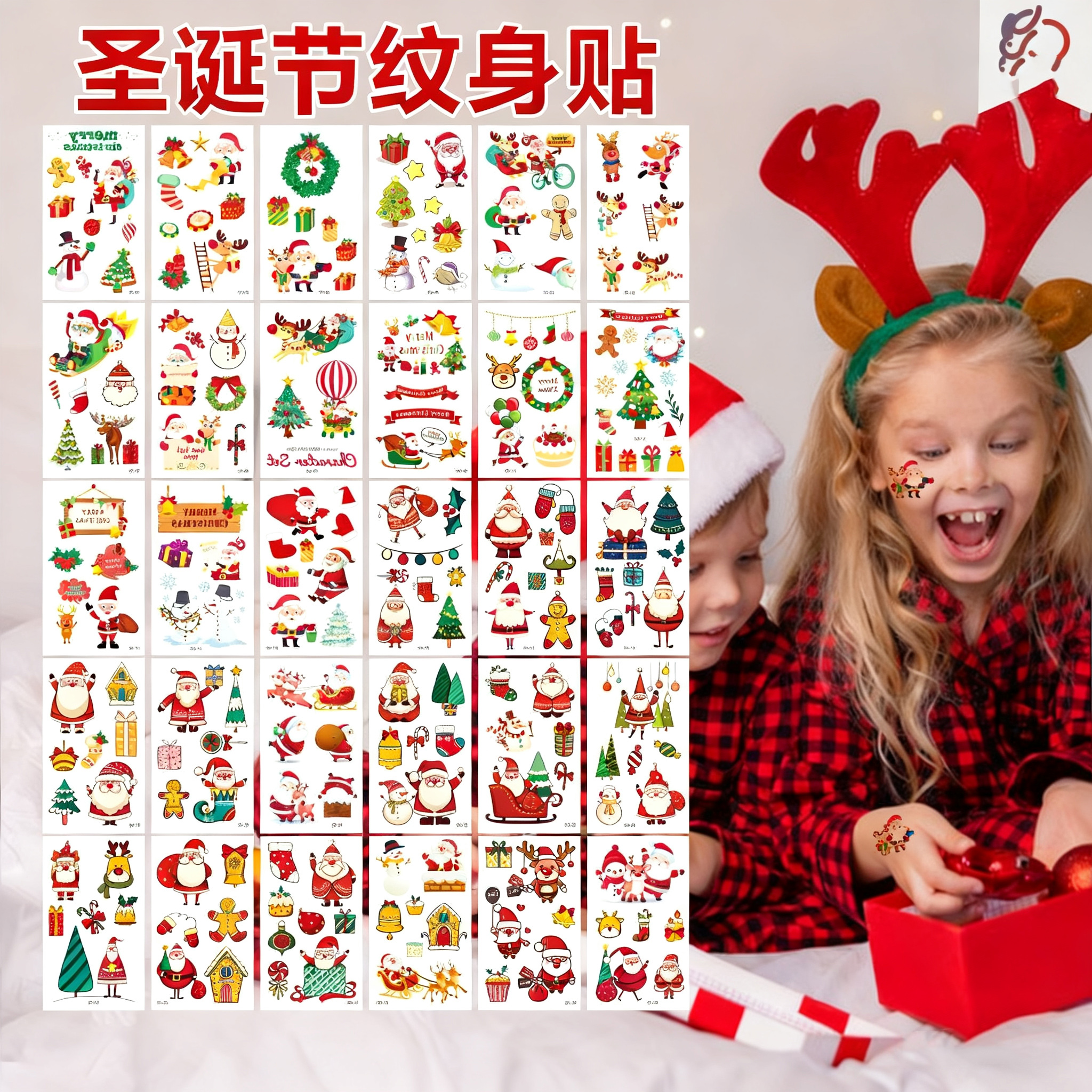 圣诞节儿童纹身贴纸2025新款节日派对cos化妆装扮脸上贴画宝宝可爱脸部妆容拍照道具小女孩免裁剪彩绘装饰贴