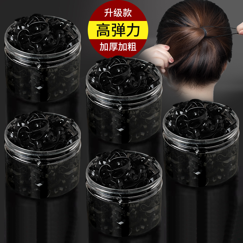 黑色一次性橡皮筋儿童不伤发发圈