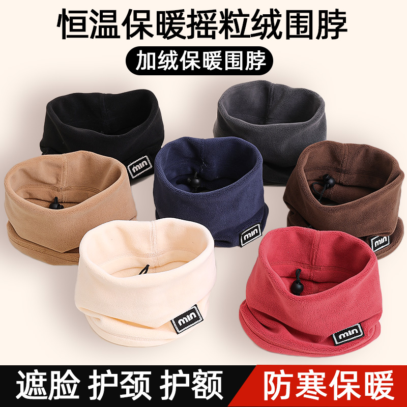 户外百变头巾骑行加绒保暖围脖女