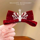 皇冠头饰公主儿童新年头饰女童红色蝴蝶结发夹喜庆漂亮过年发饰