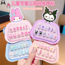 库洛米儿童可爱指甲贴小女孩贴美甲贴立体玩具贴纸防水果冻胶可拆卸女童卡通短款 穿戴甲小学生显白甜美美甲片