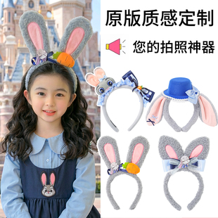 儿童发箍迪士尼兔子警官疯狂动物城小女孩游乐园cos头箍女童发饰