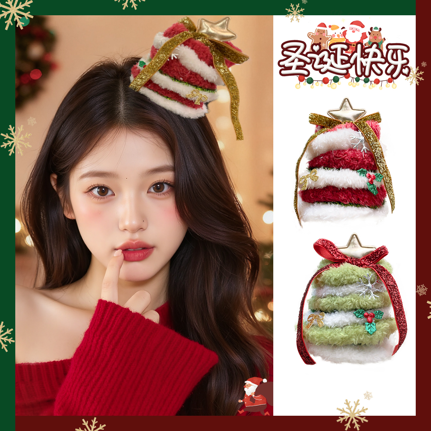 圣诞树发夹少女甜美星星蝴蝶结发卡派对装扮拍照道具圣诞节头饰