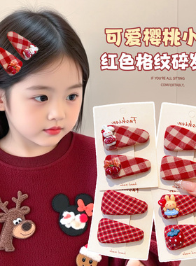 女童新年发夹可爱格纹兔子bb夹小女孩过年礼物刘海夹发卡儿童头饰