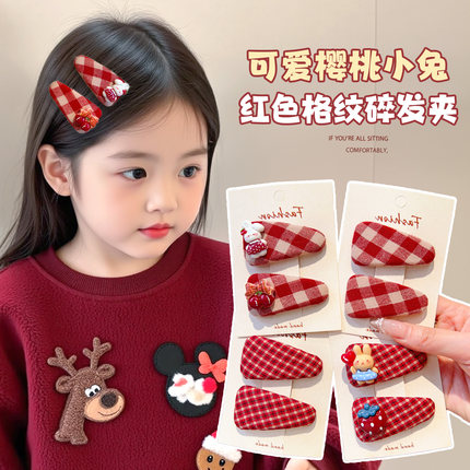 女童新年发夹可爱格纹兔子bb夹小女孩节日礼物刘海夹发卡儿童头饰