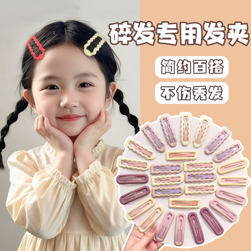 儿童专用大号发卡学生碎发神器