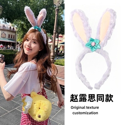 儿童成人迪士尼拍照头箍星黛露