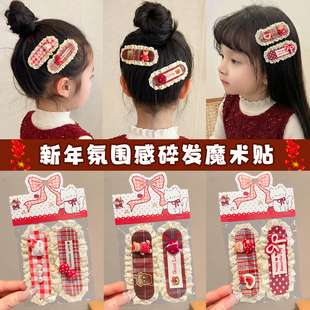 新年发饰儿童前额魔术贴刘海贴侧边碎发发帖可爱新款粘头发头饰